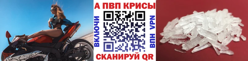 Купить наркотики сайты Льгов ГАШ  A-PVP  МЕФ 
