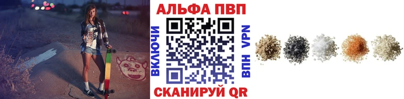 Alpha PVP Соль  Льгов 