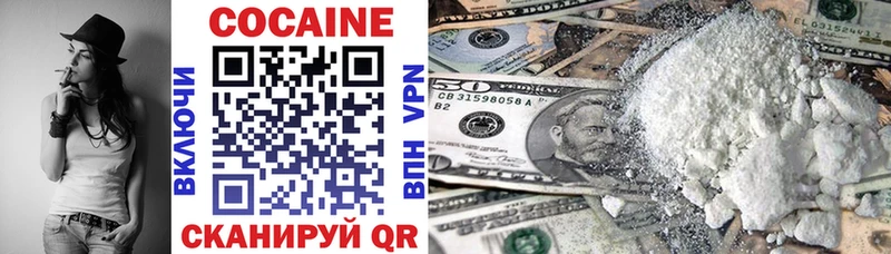 Кокаин 97%  где продают   Льгов 