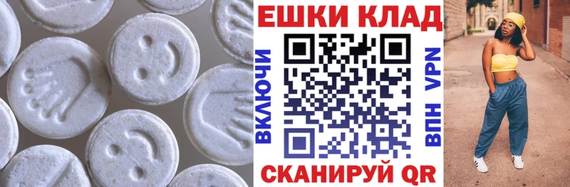 Ecstasy бентли  darknet какой сайт  Льгов 