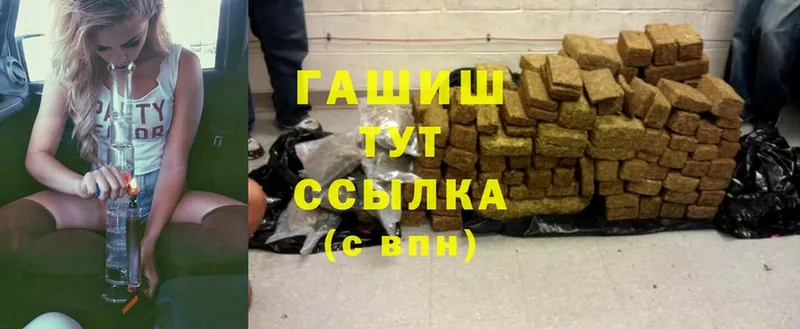 Гашиш hashish  МЕГА как войти  Льгов  где можно купить  