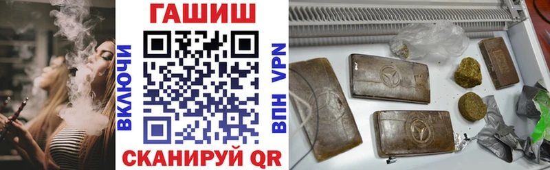 ГАШИШ Изолятор  купить  цена  Льгов 