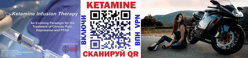Кетамин ketamine  Льгов 