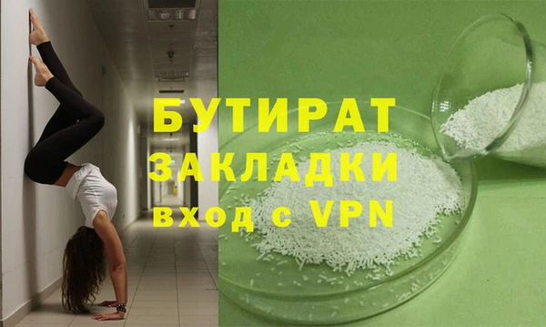 гашиш Протвино