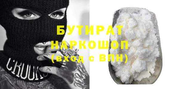 молекула духа Приозерск