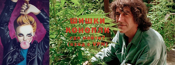 гашиш Протвино