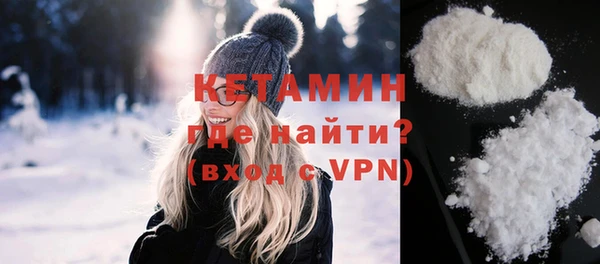 2c-b Вязники