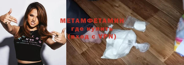 молекула духа Приозерск
