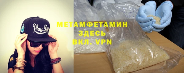 гашиш Протвино