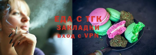 сатива Пролетарск