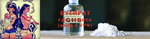 гашиш Протвино
