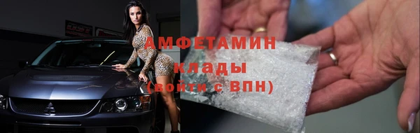 ALPHA-PVP Козельск