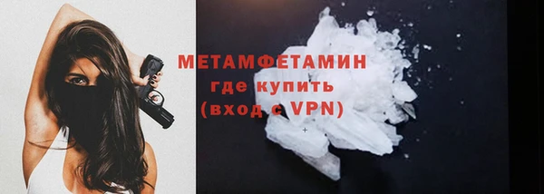 марки lsd Вязьма