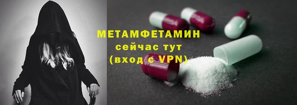 сатива Пролетарск