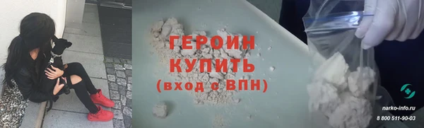 не бодяженный Каменск-Шахтинский