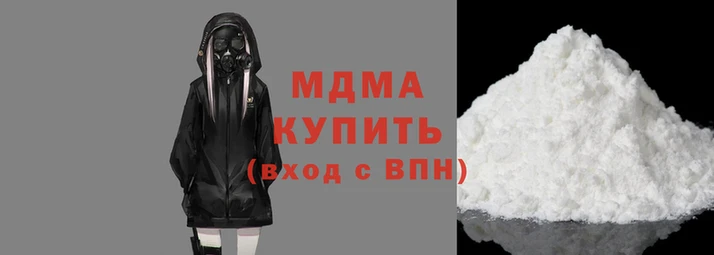 гашиш Протвино