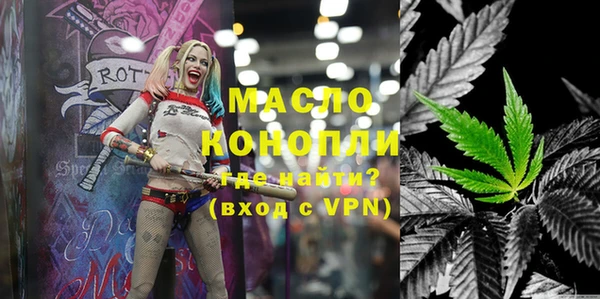 меф VHQ Корсаков