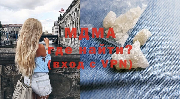 молекула духа Приозерск