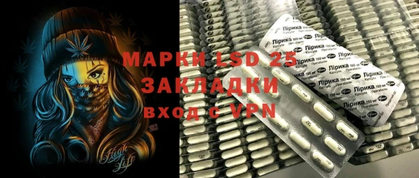 гашиш Протвино