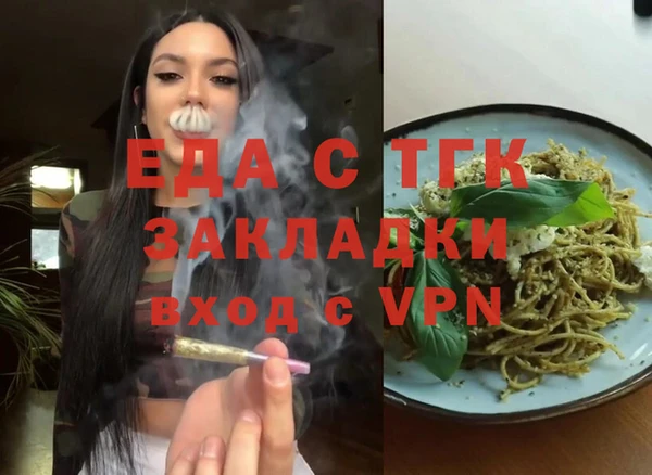 гашиш Протвино