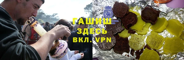 молекула духа Приозерск
