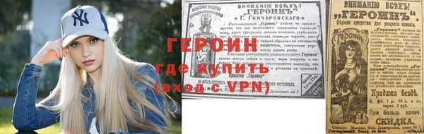 молекула духа Приозерск