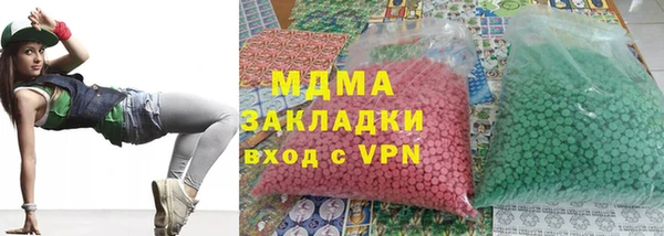 молекула духа Приозерск