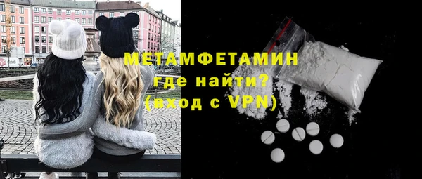 сатива Пролетарск