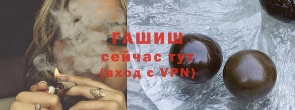молекула духа Приозерск