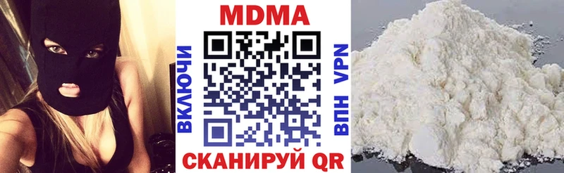 omg рабочий сайт  Льгов  МДМА Molly 