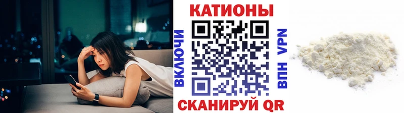 МЯУ-МЯУ mephedrone  Льгов 
