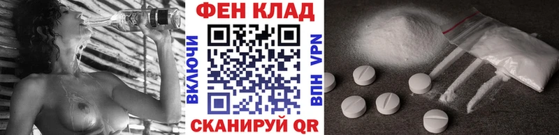 МЕТАМФЕТАМИН кристалл  цены наркотик  Льгов 