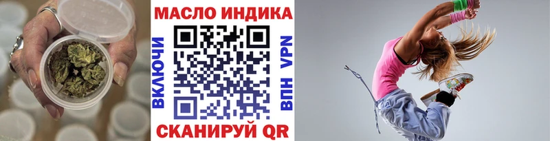 Дистиллят ТГК THC oil  блэк спрут зеркало  Льгов  купить наркоту 